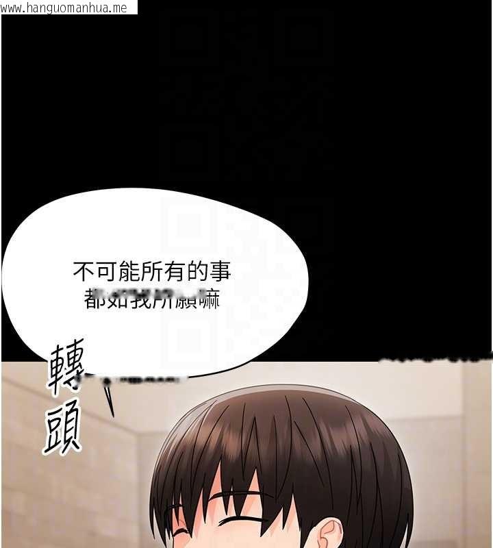 韩国漫画幼惑韩漫_幼惑-第21话-婶婶，妳下面有毛吗?在线免费阅读-韩国漫画-第36张图片