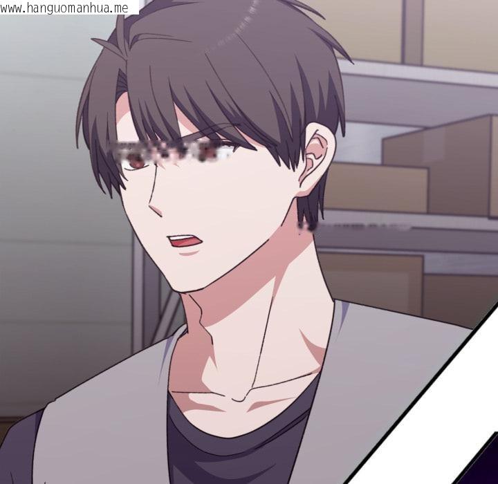 韩国漫画扑通扑通终极密码韩漫_扑通扑通终极密码-第9话在线免费阅读-韩国漫画-第35张图片