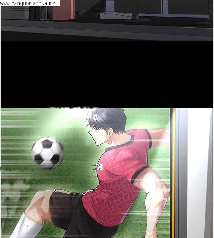 韩国漫画足球型男脱单指南韩漫_足球型男脱单指南-第56话-解开过去的误会在线免费阅读-韩国漫画-第148张图片