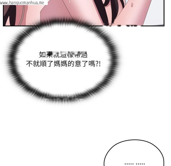 韩国漫画大企业里的小秘密/在大企业当废柴韩漫_大企业里的小秘密/在大企业当废柴-第79话在线免费阅读-韩国漫画-第178张图片