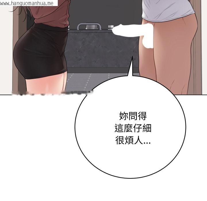 韩国漫画最后的冲刺/冲刺重考班韩漫_最后的冲刺/冲刺重考班-第54话在线免费阅读-韩国漫画-第13张图片