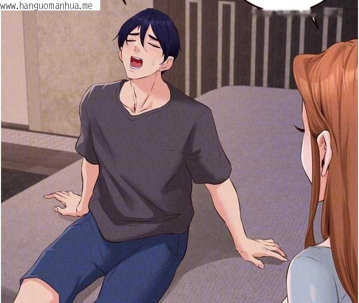 韩国漫画熟女自助餐韩漫_熟女自助餐-第80话-欢迎光临天堂岛在线免费阅读-韩国漫画-第93张图片