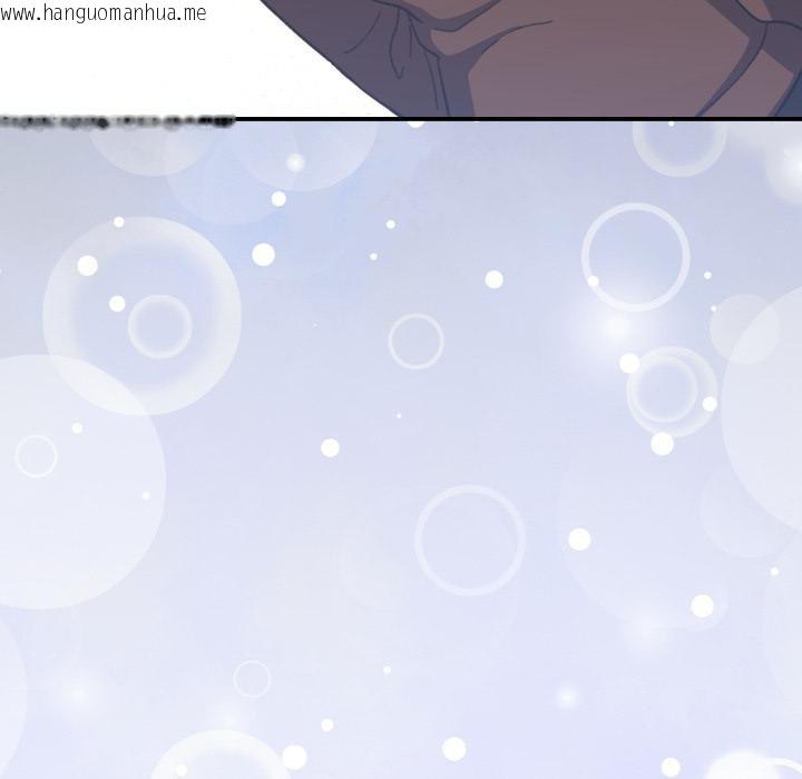 韩国漫画扑通扑通终极密码韩漫_扑通扑通终极密码-第9话在线免费阅读-韩国漫画-第224张图片