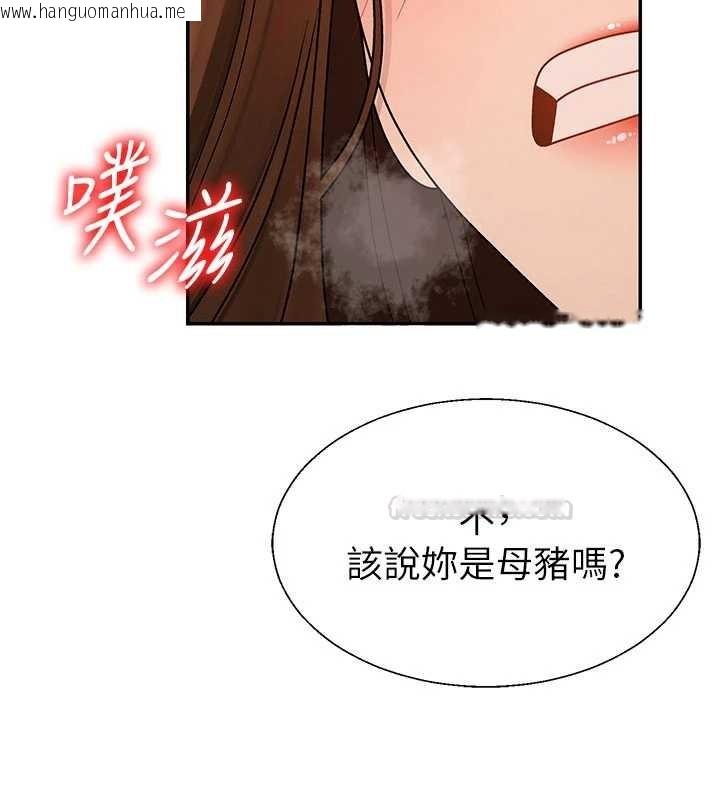 韩国漫画肉体审判韩漫_肉体审判-第45话-女友再找就有在线免费阅读-韩国漫画-第75张图片