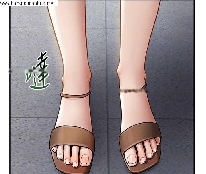 韩国漫画私密视角韩漫_私密视角-第71话-完美攻略教授在线免费阅读-韩国漫画-第88张图片