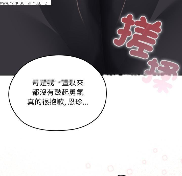 韩国漫画大企业里的小秘密/在大企业当废柴韩漫_大企业里的小秘密/在大企业当废柴-第79话在线免费阅读-韩国漫画-第64张图片