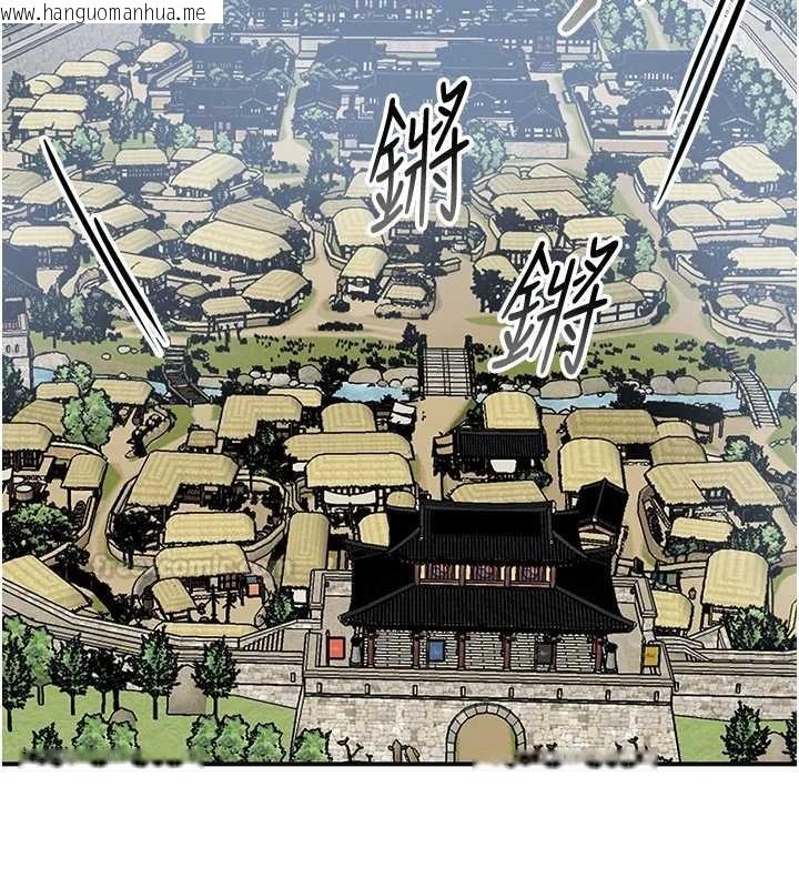 韩国漫画花容湿色:取花点韩漫_花容湿色:取花点-第95话-洞房花烛夜在线免费阅读-韩国漫画-第15张图片