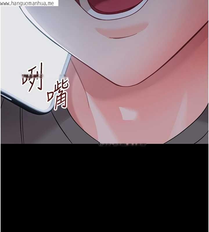 韩国漫画幼惑韩漫_幼惑-第21话-婶婶，妳下面有毛吗?在线免费阅读-韩国漫画-第196张图片