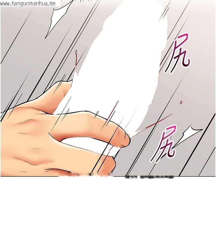 韩国漫画女同事太犯规韩漫_女同事太犯规-第18话-被三振出局的部长在线免费阅读-韩国漫画-第89张图片