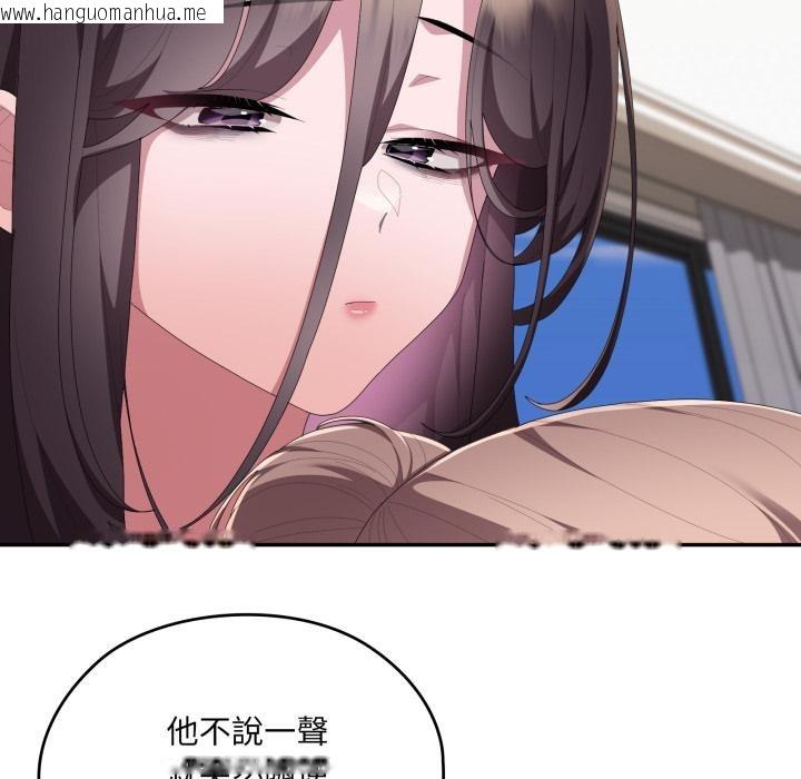 韩国漫画大企业里的小秘密/在大企业当废柴韩漫_大企业里的小秘密/在大企业当废柴-第79话在线免费阅读-韩国漫画-第33张图片