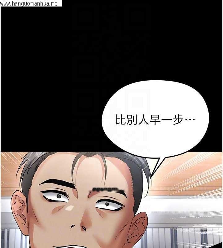 韩国漫画足球型男脱单指南韩漫_足球型男脱单指南-第56话-解开过去的误会在线免费阅读-韩国漫画-第172张图片