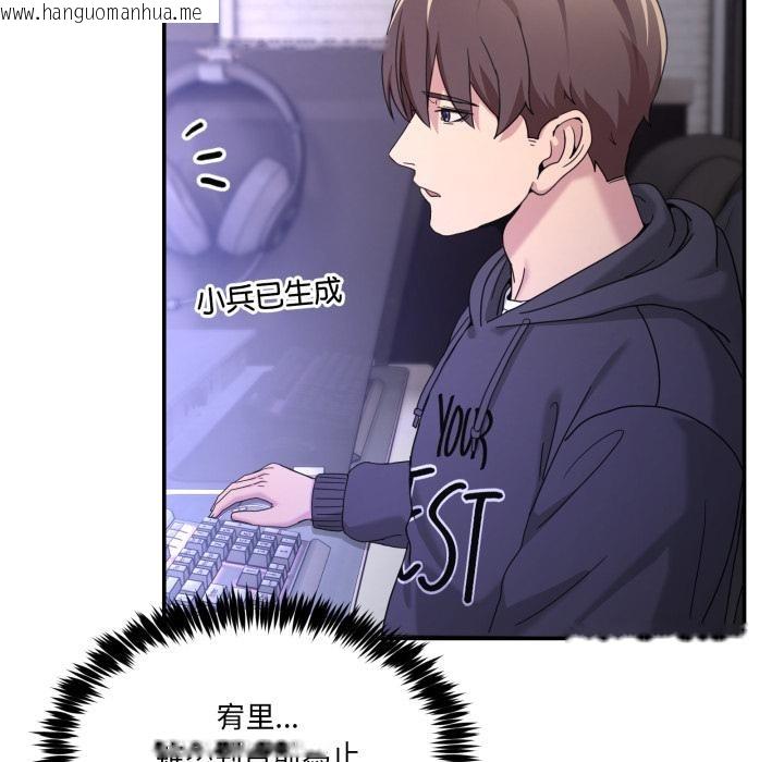 韩国漫画男人止步韩漫_男人止步-第48话在线免费阅读-韩国漫画-第10张图片