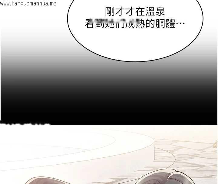 韩国漫画女同事太犯规韩漫_女同事太犯规-第18话-被三振出局的部长在线免费阅读-韩国漫画-第8张图片