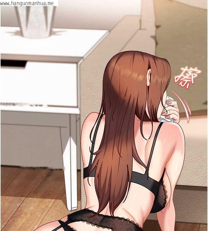 韩国漫画太妹硬闯成人界韩漫_太妹硬闯成人界-第24话-用我的身体还债好吗?在线免费阅读-韩国漫画-第171张图片