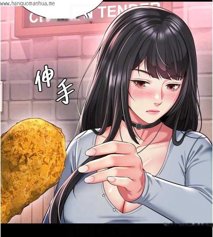 韩国漫画越线咨询韩漫_越线咨询-第14话-哥哥背妳回家在线免费阅读-韩国漫画-第34张图片