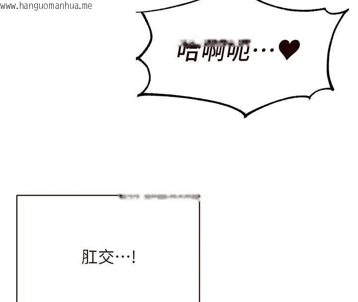 韩国漫画熟女自助餐韩漫_熟女自助餐-第80话-欢迎光临天堂岛在线免费阅读-韩国漫画-第34张图片