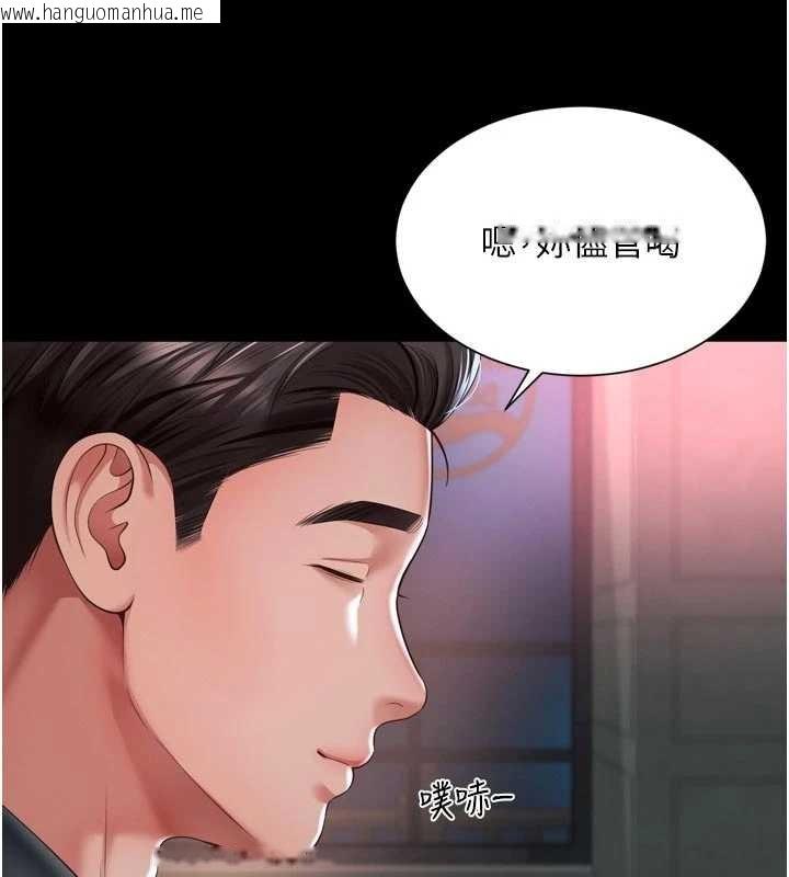 韩国漫画越线咨询韩漫_越线咨询-第14话-哥哥背妳回家在线免费阅读-韩国漫画-第22张图片