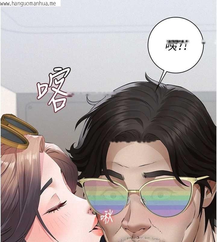 韩国漫画义父韩漫_义父-第10话-一日父女在线免费阅读-韩国漫画-第168张图片