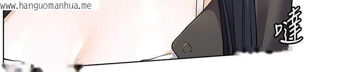 韩国漫画老师的亲密指导韩漫_老师的亲密指导-第91话-使出无敌魅惑勾心术在线免费阅读-韩国漫画-第77张图片