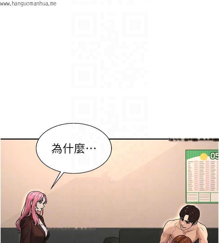 韩国漫画肉体审判韩漫_肉体审判-第45话-女友再找就有在线免费阅读-韩国漫画-第49张图片