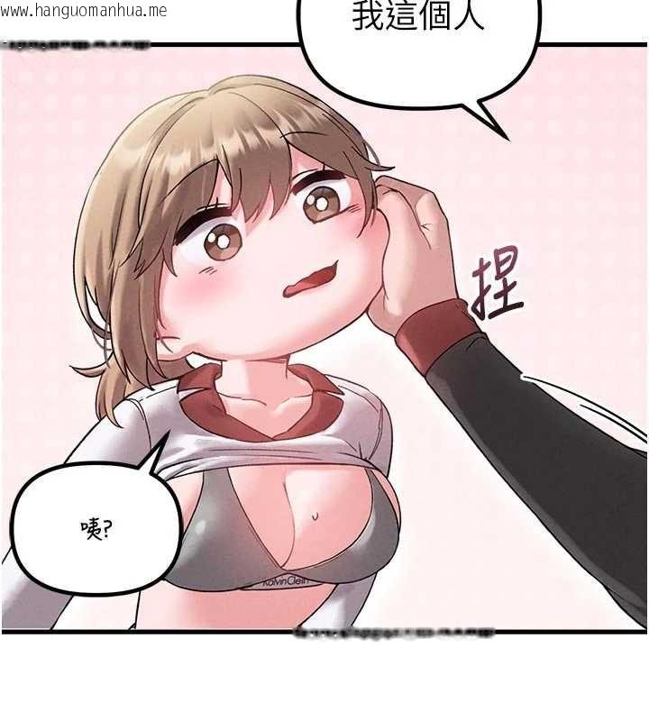 韩国漫画男人配额制韩漫_男人配额制-第39话-被燃起的实验精神在线免费阅读-韩国漫画-第5张图片