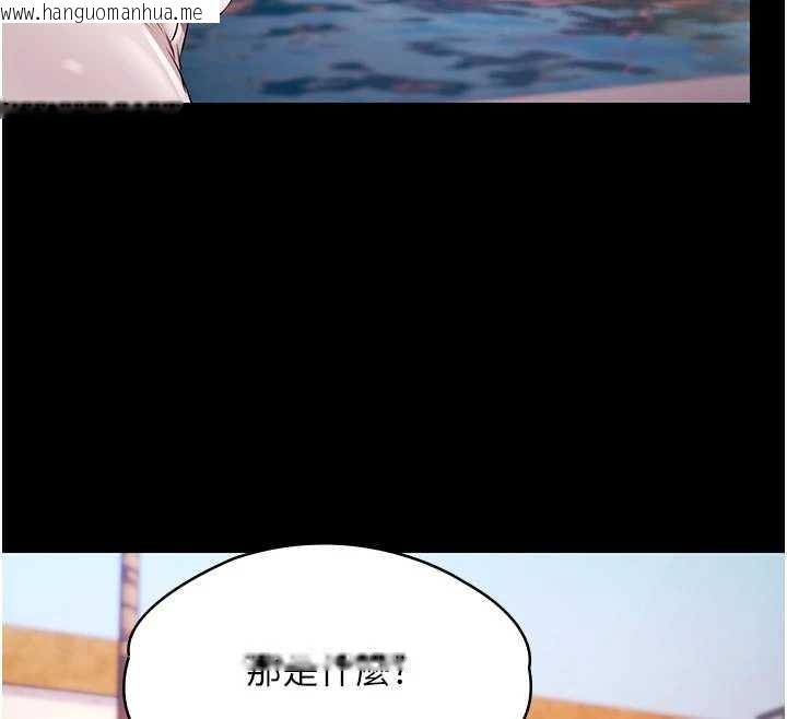 韩国漫画极乐泳池趴韩漫_极乐泳池趴-第26话-惨遭蹂躏的玛琳在线免费阅读-韩国漫画-第12张图片