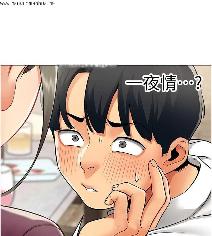 韩国漫画女同事太犯规韩漫_女同事太犯规-第18话-被三振出局的部长在线免费阅读-韩国漫画-第3张图片