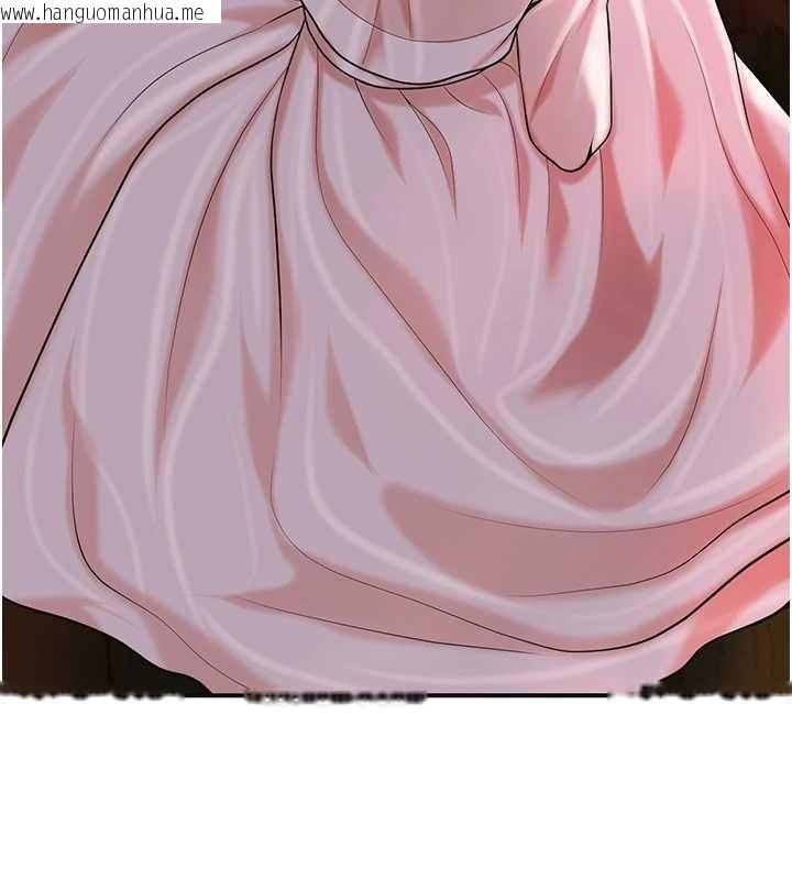 韩国漫画花容湿色:取花点韩漫_花容湿色:取花点-第95话-洞房花烛夜在线免费阅读-韩国漫画-第34张图片