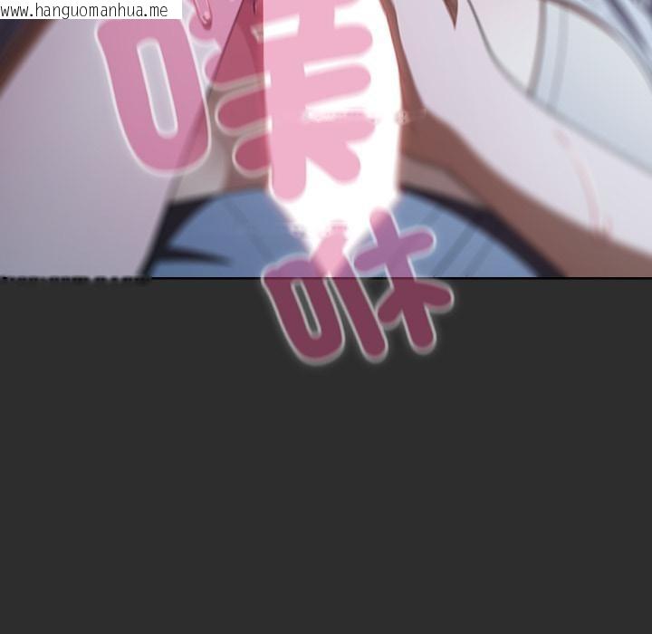 韩国漫画请弄脏我的女朋友/请玷污我女友韩漫_请弄脏我的女朋友/请玷污我女友-第47话在线免费阅读-韩国漫画-第98张图片