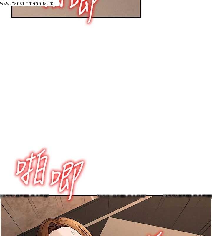 韩国漫画肉体审判韩漫_肉体审判-第45话-女友再找就有在线免费阅读-韩国漫画-第110张图片