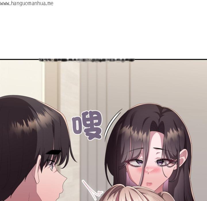 韩国漫画大企业里的小秘密/在大企业当废柴韩漫_大企业里的小秘密/在大企业当废柴-第79话在线免费阅读-韩国漫画-第82张图片