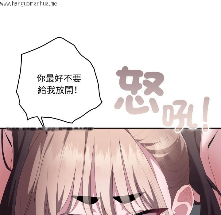 韩国漫画大企业里的小秘密/在大企业当废柴韩漫_大企业里的小秘密/在大企业当废柴-第79话在线免费阅读-韩国漫画-第37张图片