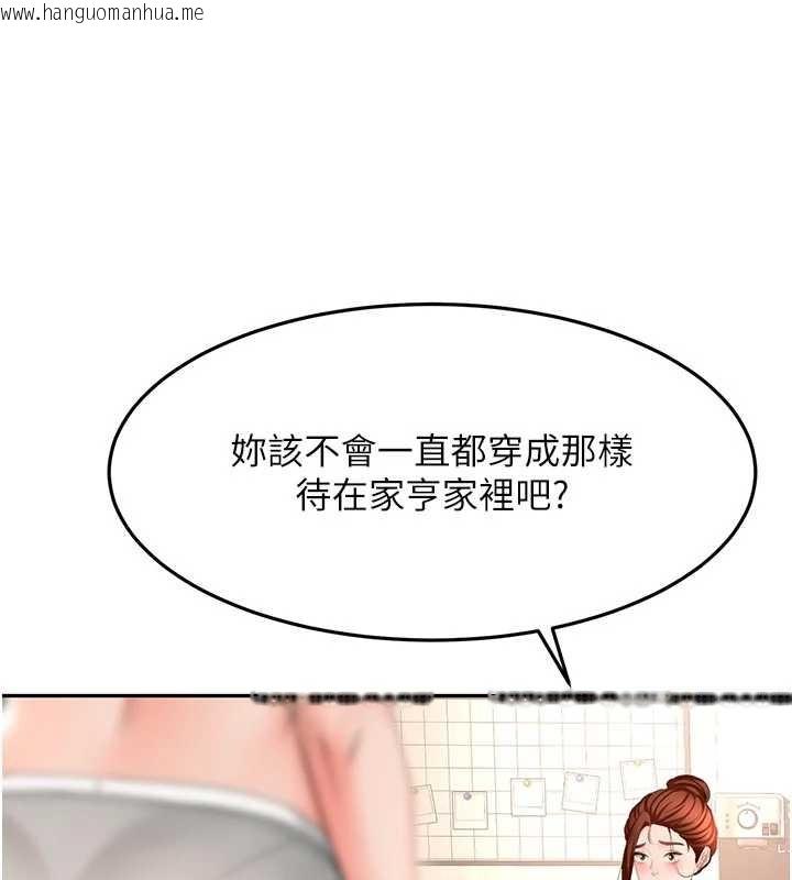 韩国漫画顶加套房的春天韩漫_顶加套房的春天-第61话-母女间的交锋在线免费阅读-韩国漫画-第141张图片