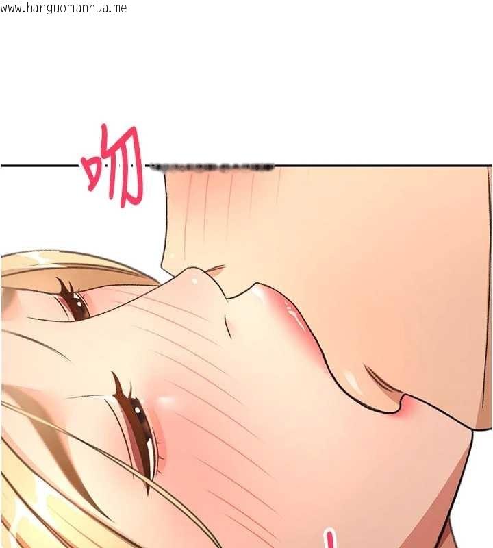 韩国漫画顶加套房的春天韩漫_顶加套房的春天-第61话-母女间的交锋在线免费阅读-韩国漫画-第89张图片