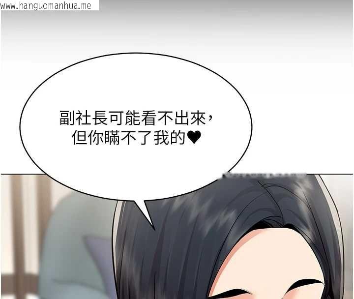 韩国漫画女同事太犯规韩漫_女同事太犯规-第18话-被三振出局的部长在线免费阅读-韩国漫画-第56张图片