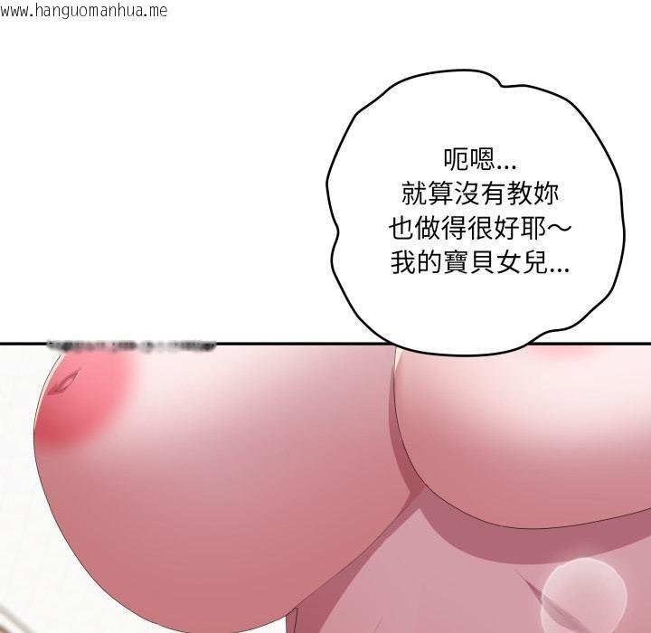 韩国漫画大企业里的小秘密/在大企业当废柴韩漫_大企业里的小秘密/在大企业当废柴-第79话在线免费阅读-韩国漫画-第111张图片
