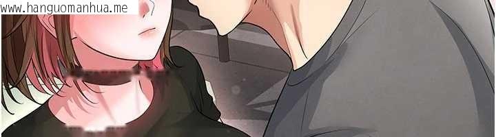 韩国漫画足球型男脱单指南韩漫_足球型男脱单指南-第56话-解开过去的误会在线免费阅读-韩国漫画-第140张图片