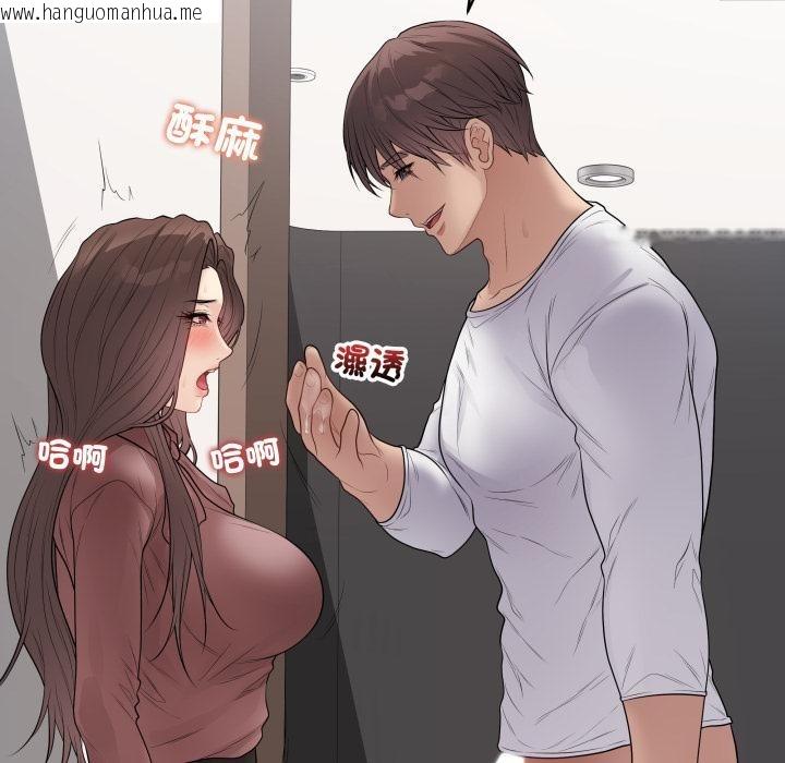 韩国漫画最后的冲刺/冲刺重考班韩漫_最后的冲刺/冲刺重考班-第54话在线免费阅读-韩国漫画-第77张图片