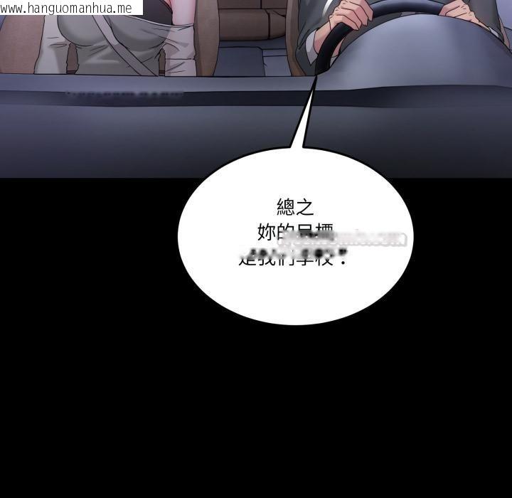 韩国漫画男人止步韩漫_男人止步-第48话在线免费阅读-韩国漫画-第15张图片