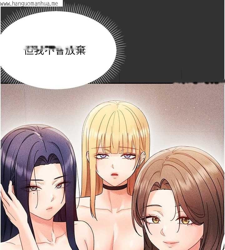 韩国漫画幼惑韩漫_幼惑-第21话-婶婶，妳下面有毛吗?在线免费阅读-韩国漫画-第70张图片