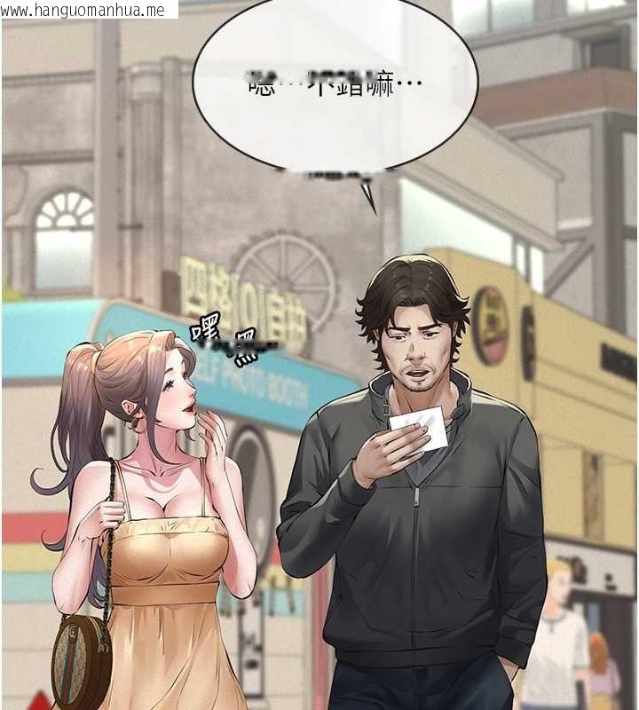 韩国漫画义父韩漫_义父-第10话-一日父女在线免费阅读-韩国漫画-第174张图片