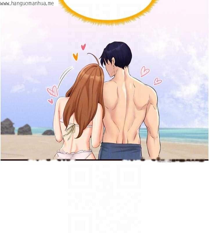 韩国漫画熟女自助餐韩漫_熟女自助餐-第80话-欢迎光临天堂岛在线免费阅读-韩国漫画-第85张图片