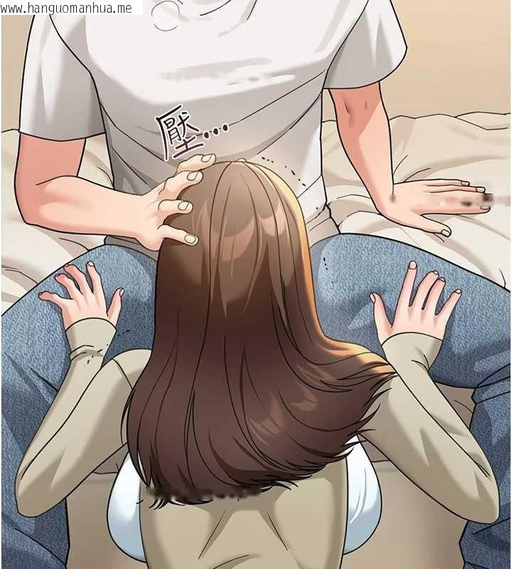 韩国漫画华尔街夜色韩漫_华尔街夜色-第15话-第一次被口爆在线免费阅读-韩国漫画-第13张图片