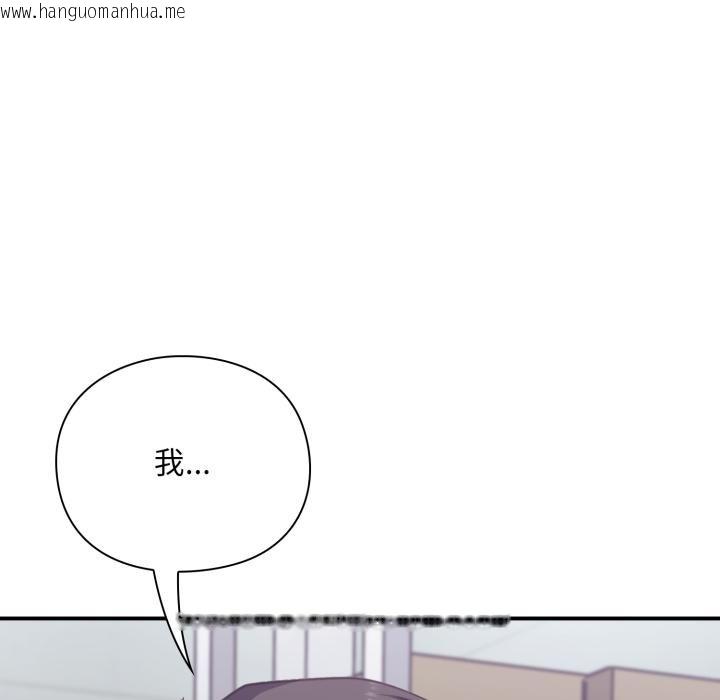 韩国漫画扑通扑通终极密码韩漫_扑通扑通终极密码-第9话在线免费阅读-韩国漫画-第34张图片