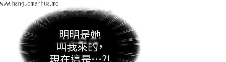 韩国漫画太妹硬闯成人界韩漫_太妹硬闯成人界-第24话-用我的身体还债好吗?在线免费阅读-韩国漫画-第27张图片