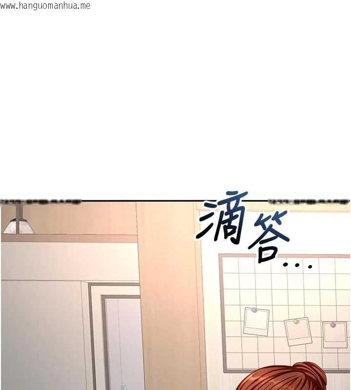 韩国漫画顶加套房的春天韩漫_顶加套房的春天-第61话-母女间的交锋在线免费阅读-韩国漫画-第131张图片
