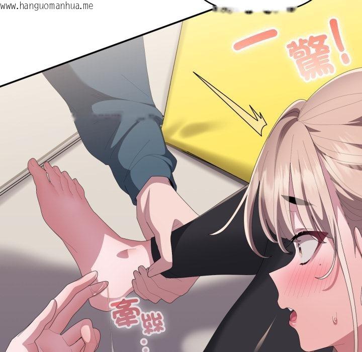 韩国漫画大企业里的小秘密/在大企业当废柴韩漫_大企业里的小秘密/在大企业当废柴-第79话在线免费阅读-韩国漫画-第59张图片