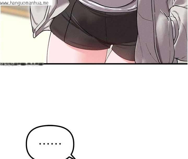 韩国漫画男人配额制韩漫_男人配额制-第39话-被燃起的实验精神在线免费阅读-韩国漫画-第44张图片