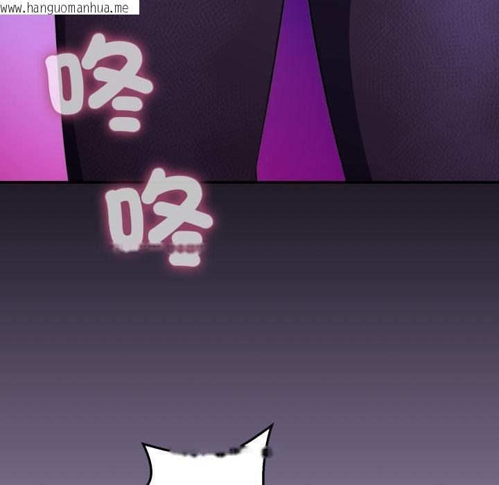 韩国漫画扑通扑通终极密码韩漫_扑通扑通终极密码-第9话在线免费阅读-韩国漫画-第64张图片