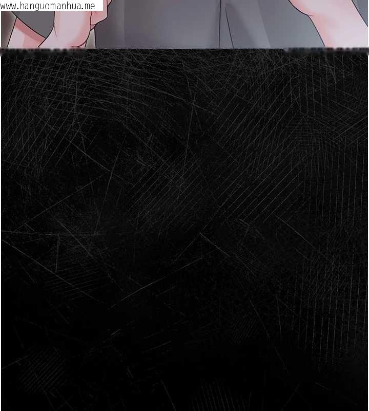 韩国漫画幼惑韩漫_幼惑-第21话-婶婶，妳下面有毛吗?在线免费阅读-韩国漫画-第200张图片